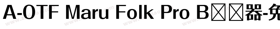 A-OTF Maru Folk Pro B转换器字体转换